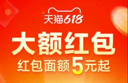 5月31日14点、20点两场惊喜红包，拼手气5元起！
