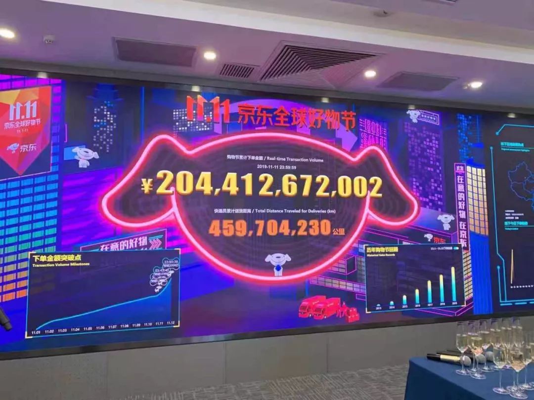 京东双11_京东双11_京东双11