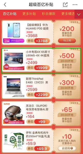 京东双11_京东双11_京东双11