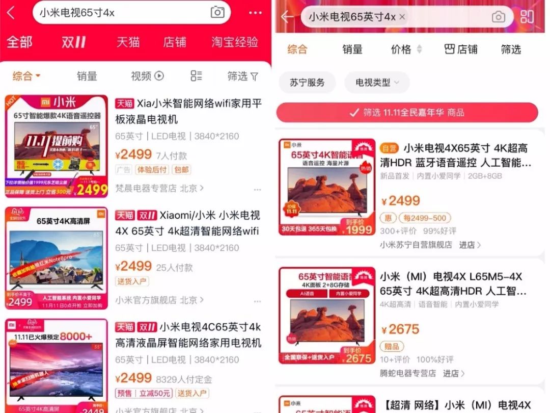 京东双11_京东双11_京东双11
