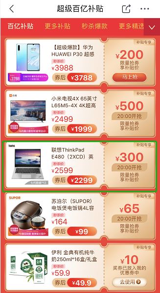 京东双11_京东双11_京东双11