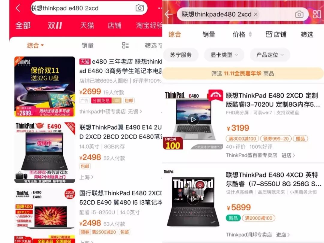 京东双11_京东双11_京东双11