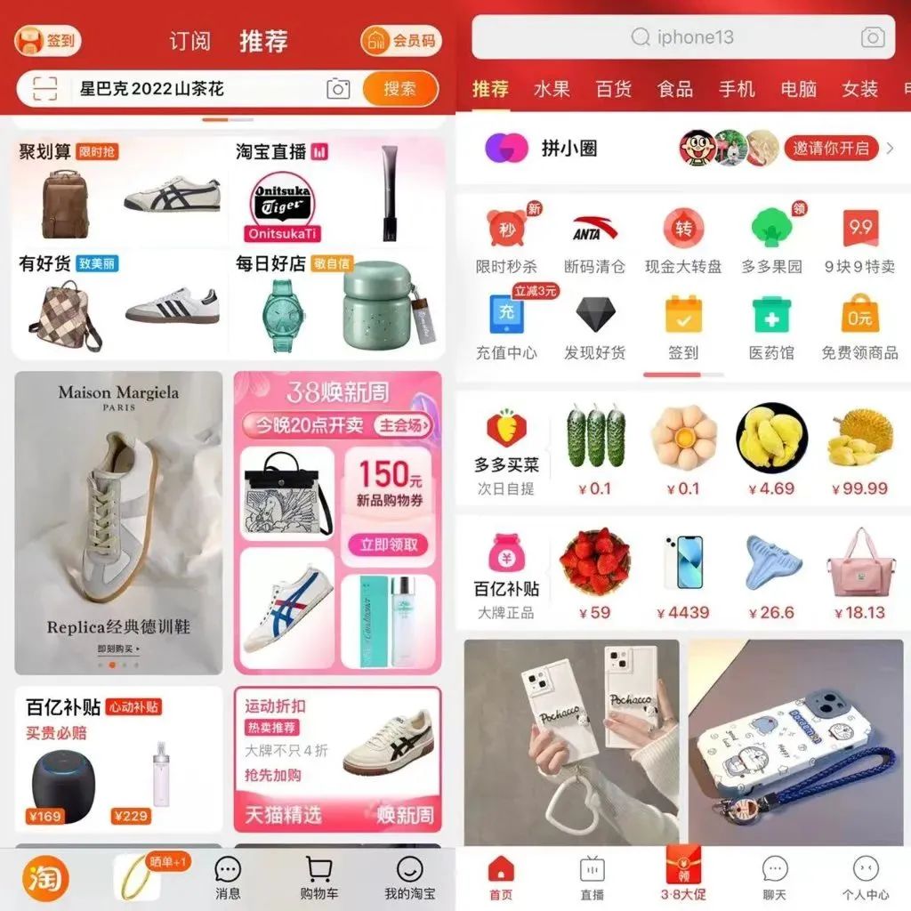 京东补贴劵在哪里领_京东补贴券在哪里领_京东百亿补贴