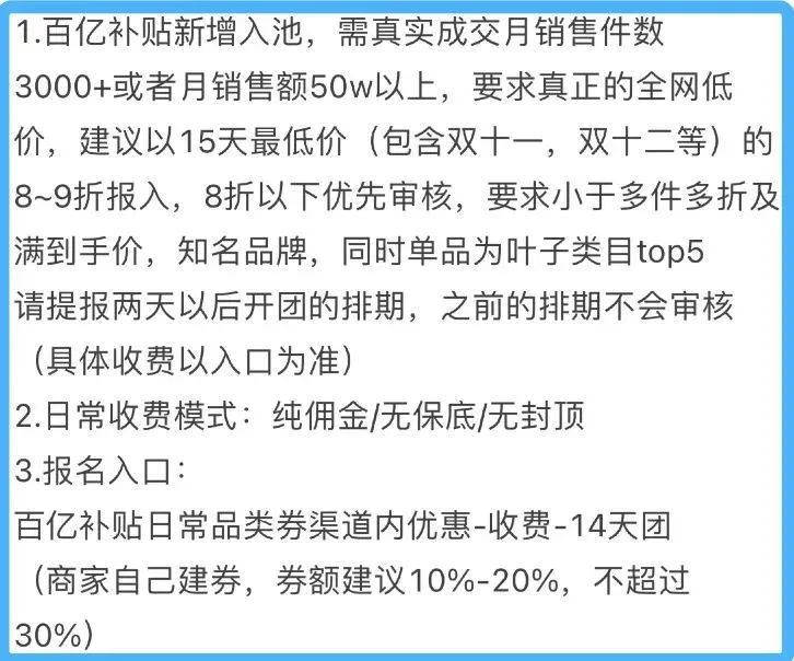京东补贴券在哪里领_京东补贴劵在哪里领_京东百亿补贴
