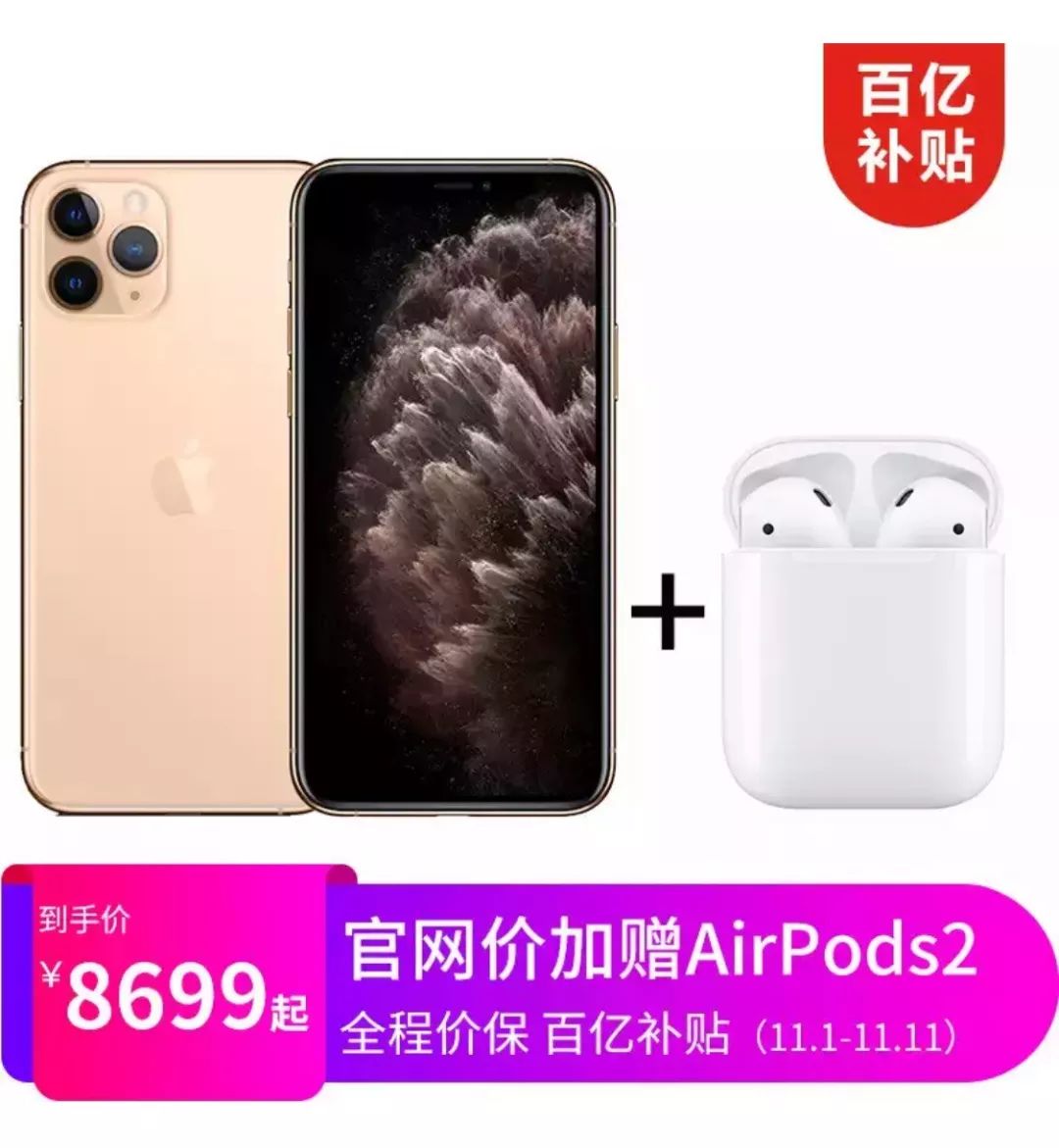 京东双11_京东双11_京东双11