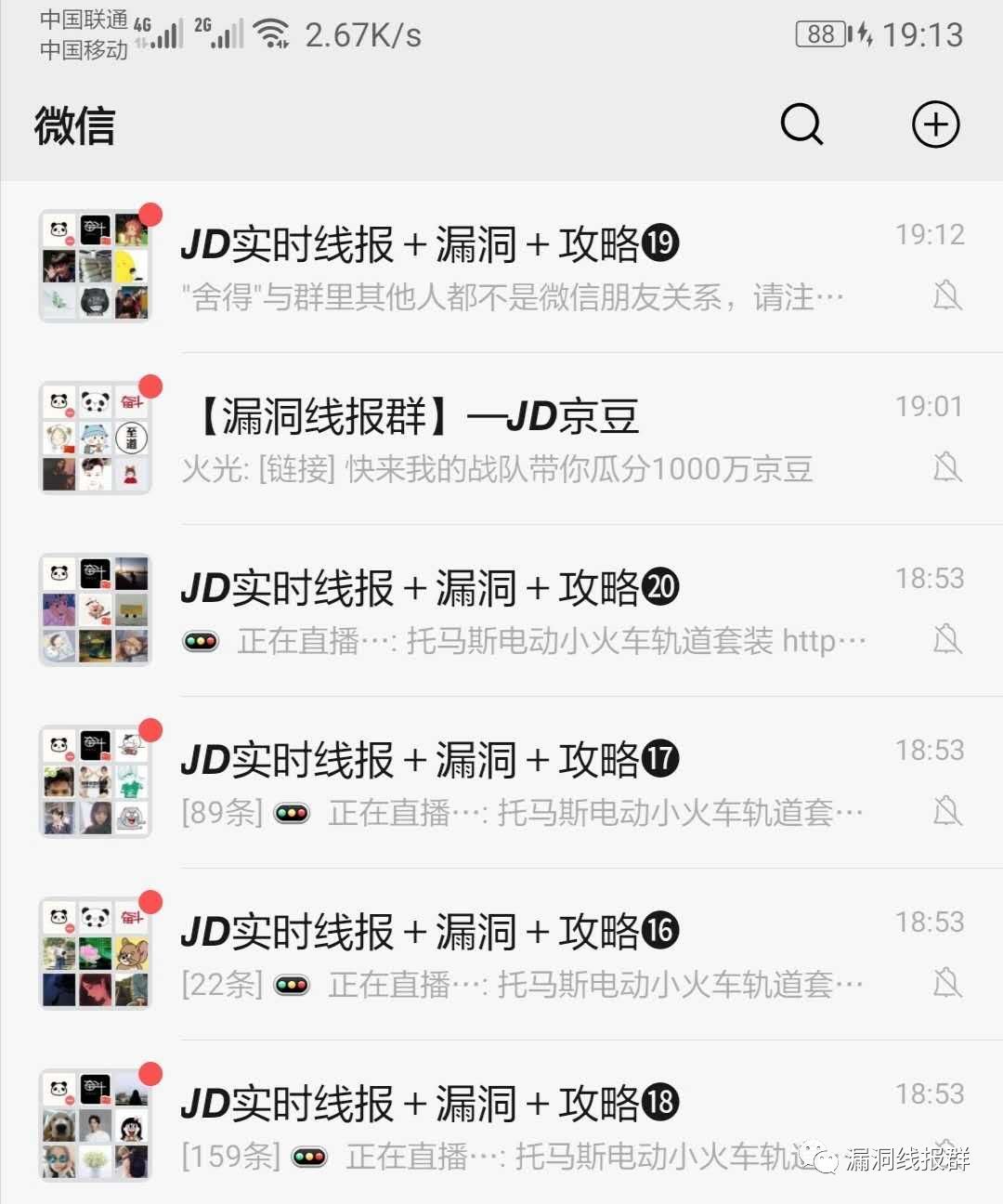 京东优惠券划算吗_京东商城优惠券_京东优惠券