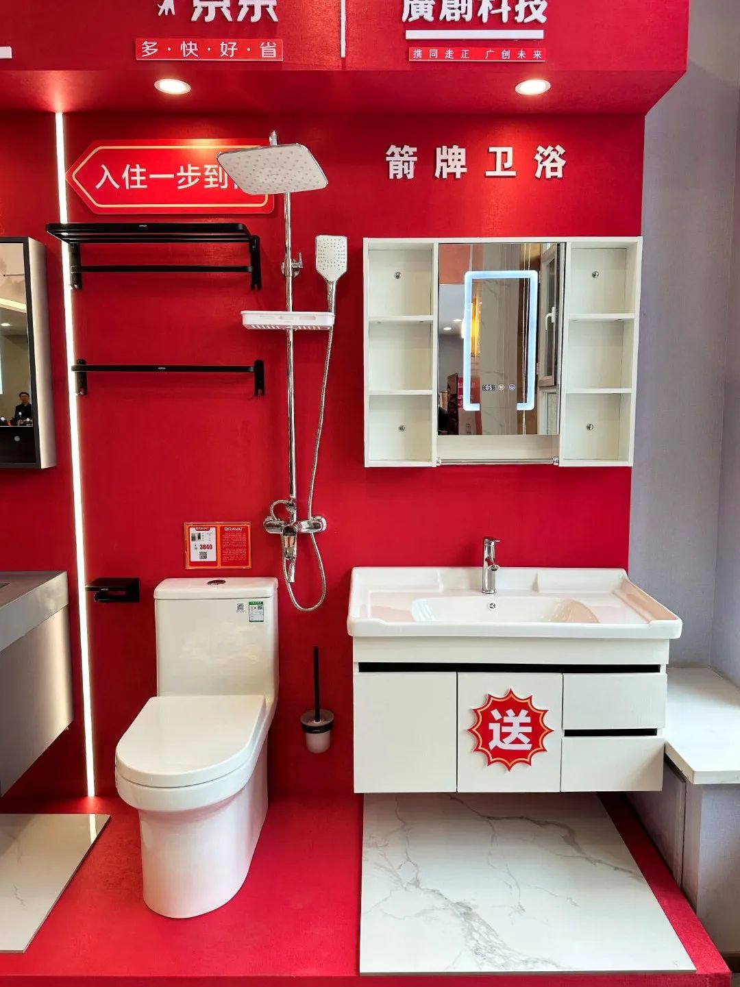 京东百亿补贴_京东补贴价是什么意思_京东补贴券在哪里领