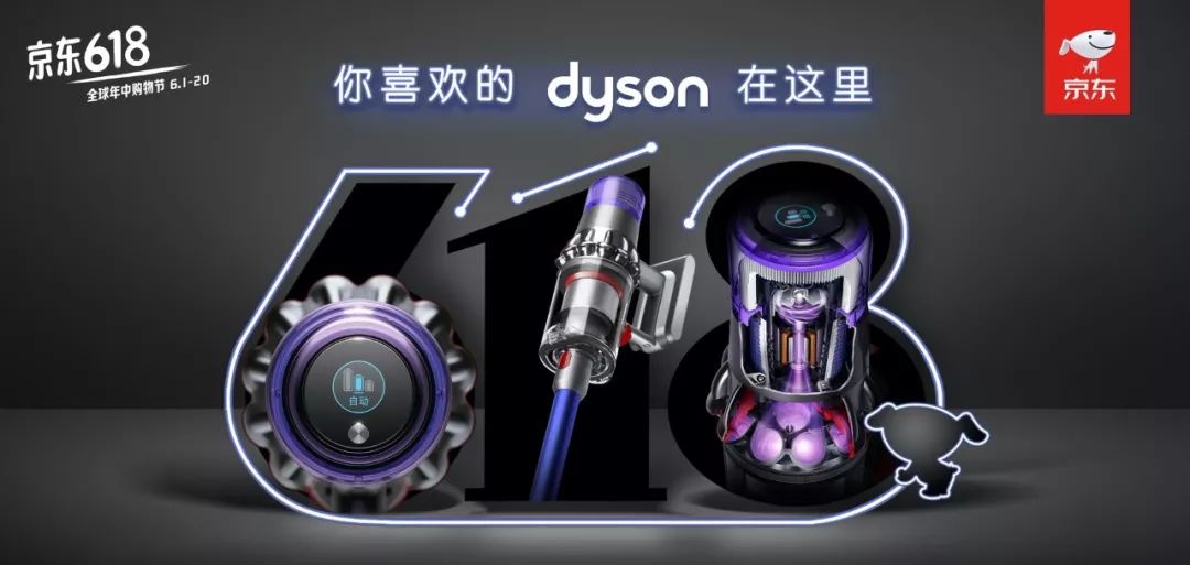 京东618_京东618和双11哪个力度大_京东618的由来