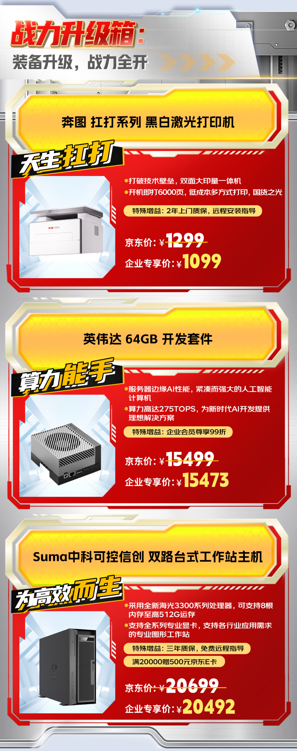 双十一京东事件_京东双十一_双十一京东成交额
