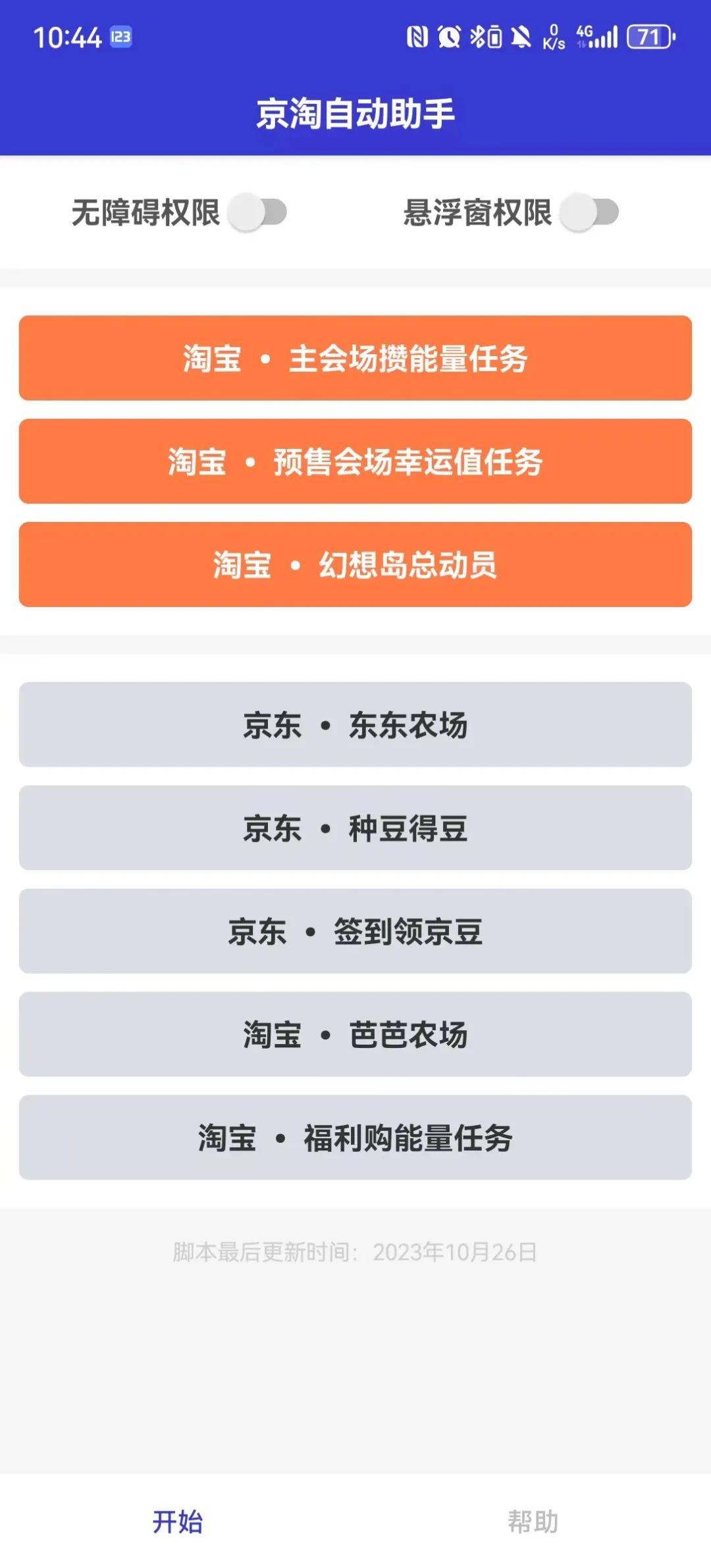 双十一京东成交额_双十一京东事件_京东双十一