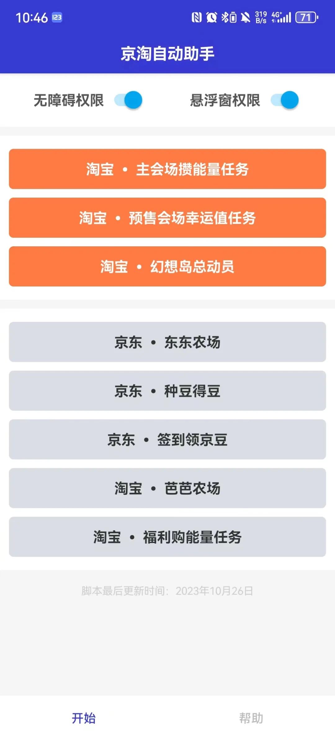 双十一京东事件_双十一京东成交额_京东双十一