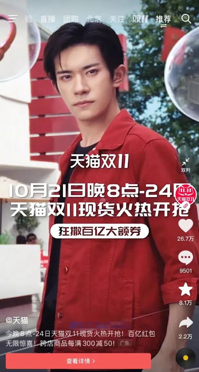 淘宝双11_淘宝双11_淘宝双11