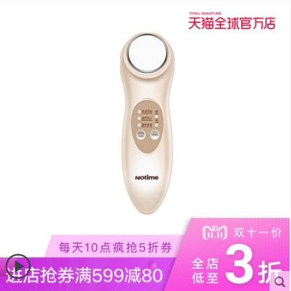 淘宝双11_淘宝双11_淘宝双11