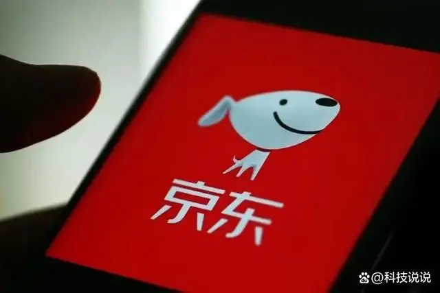 京东百亿补贴_京东补贴价是什么意思_京东补贴价购买可靠吗