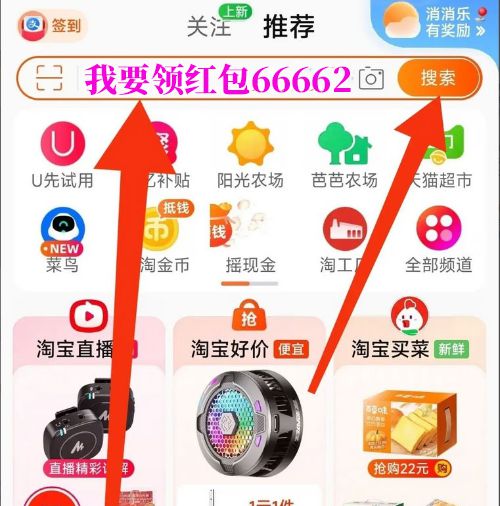 2021双十一淘宝红包攻略_红包双十一淘宝能用吗_淘宝双十一红包
