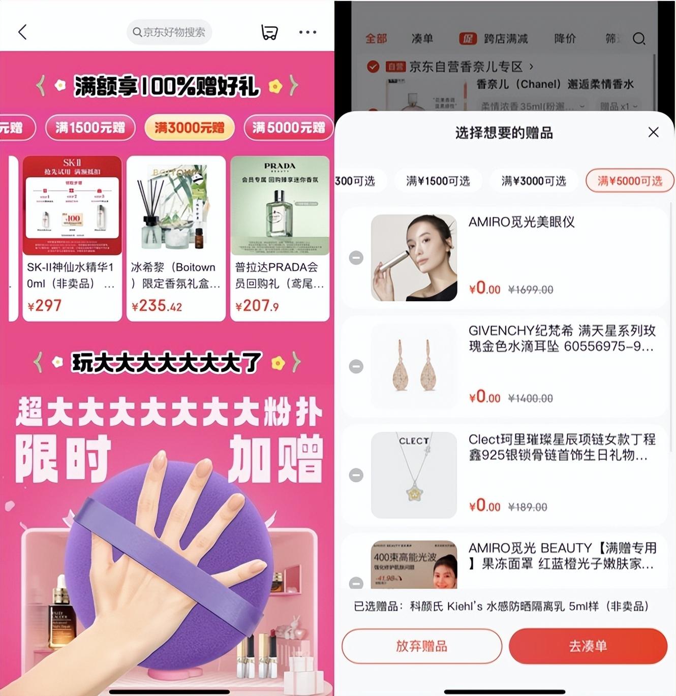 京东补贴价是什么意思_京东百亿补贴_京东补贴劵在哪里领