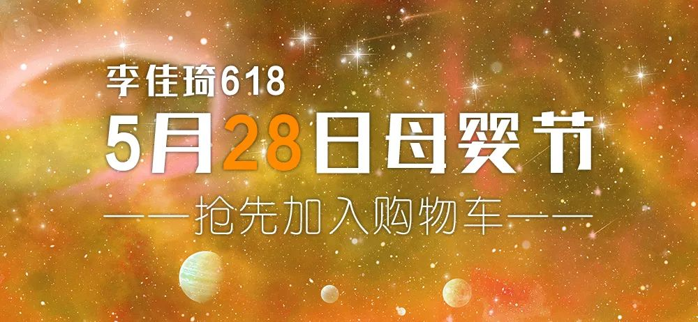 红包天猫超级618怎么领_天猫618超级红包_天猫618超级大红包在哪签到
