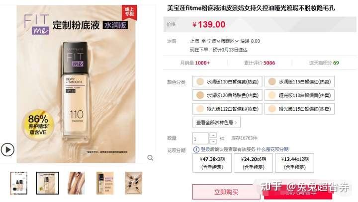 京东商城优惠券_京东优惠券与你擦肩而过_京东优惠券