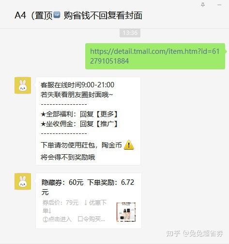 京东商城优惠券_京东优惠券与你擦肩而过_京东优惠券