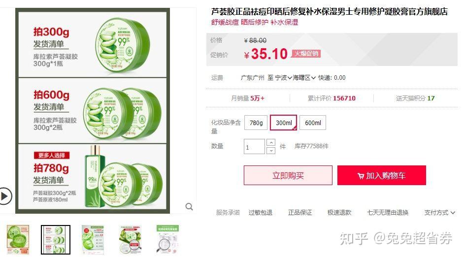 京东优惠券_京东商城优惠券_京东优惠券与你擦肩而过