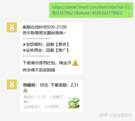 京东优惠券与你擦肩而过_京东优惠券_京东商城优惠券