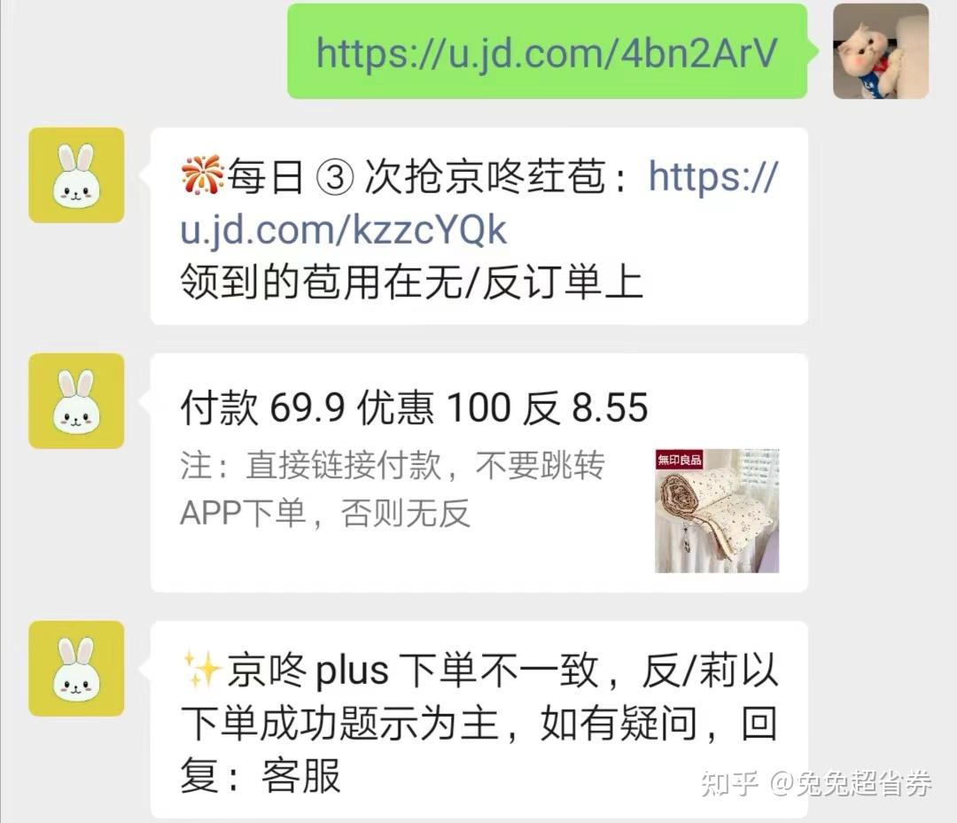 京东优惠券与你擦肩而过_京东优惠券_京东商城优惠券