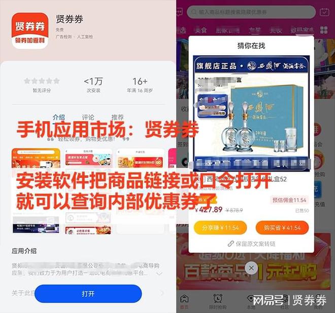 京东优惠券的使用规则_京东商城优惠券_京东优惠券