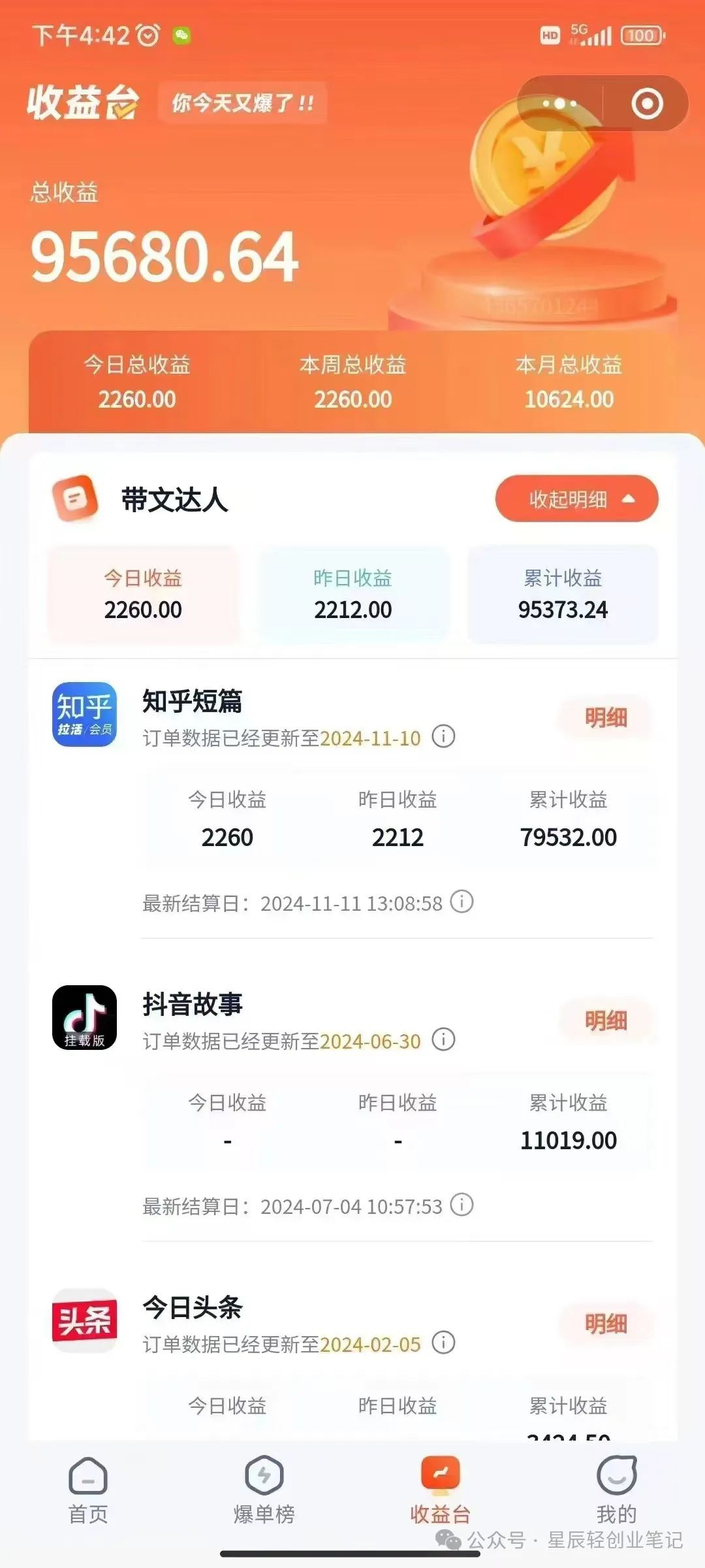 任推邦_任推邦_任推邦