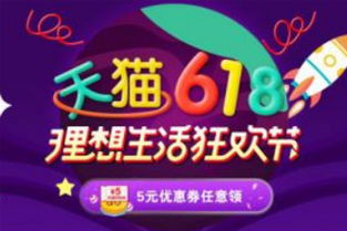 天猫惊喜红包1000_天猫618惊喜红包100元_天猫618惊喜红包