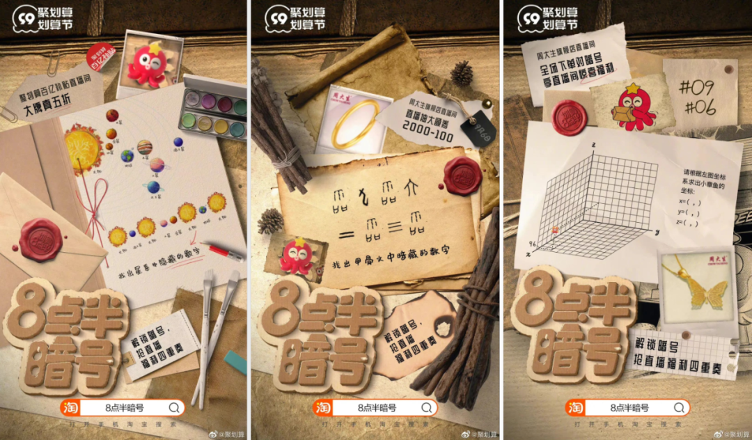 聚划算官方旗舰店购物_聚划算百亿补贴_聚划算