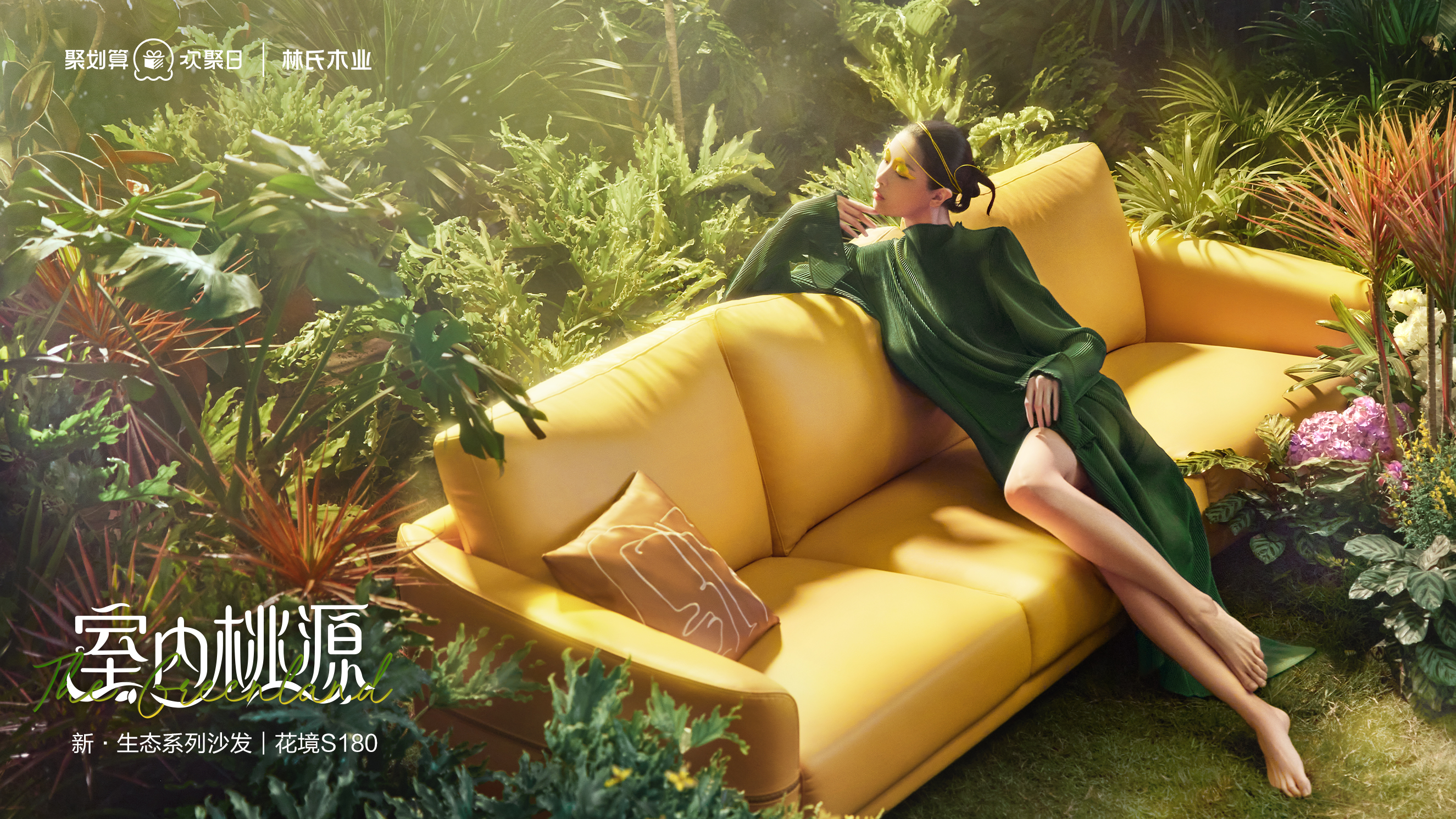 花境A.jpg