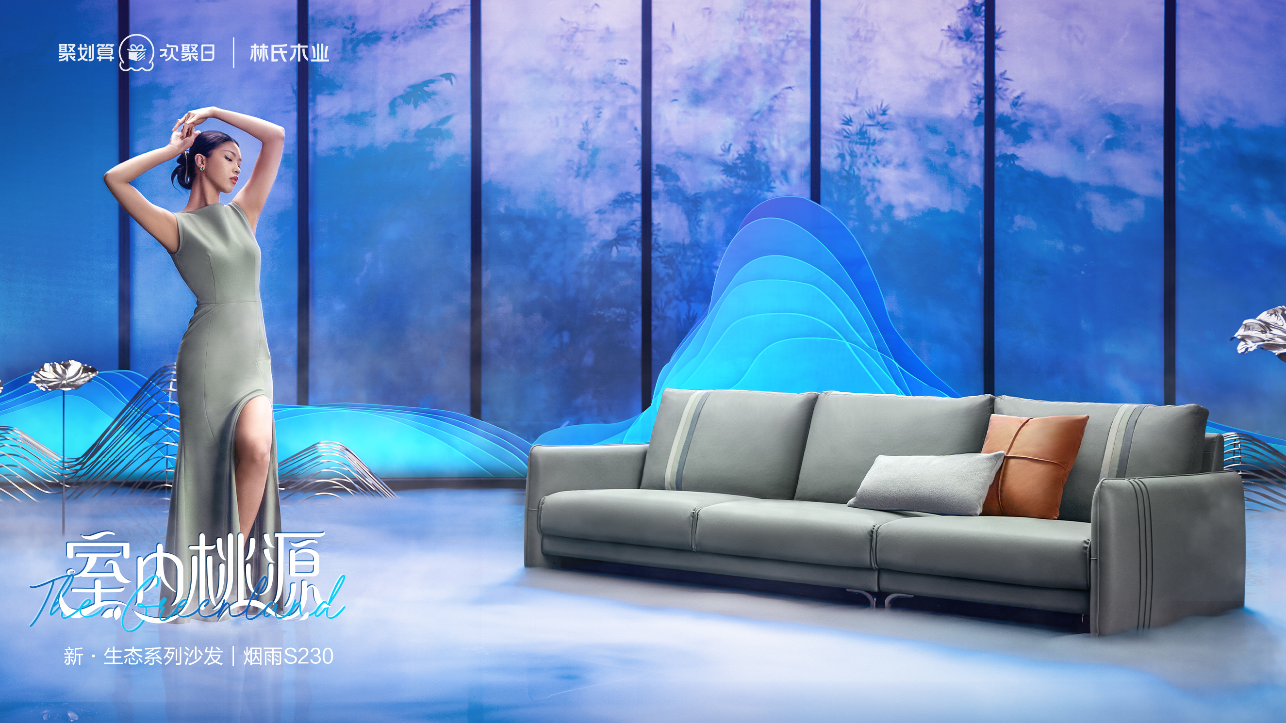 烟雨C.jpg