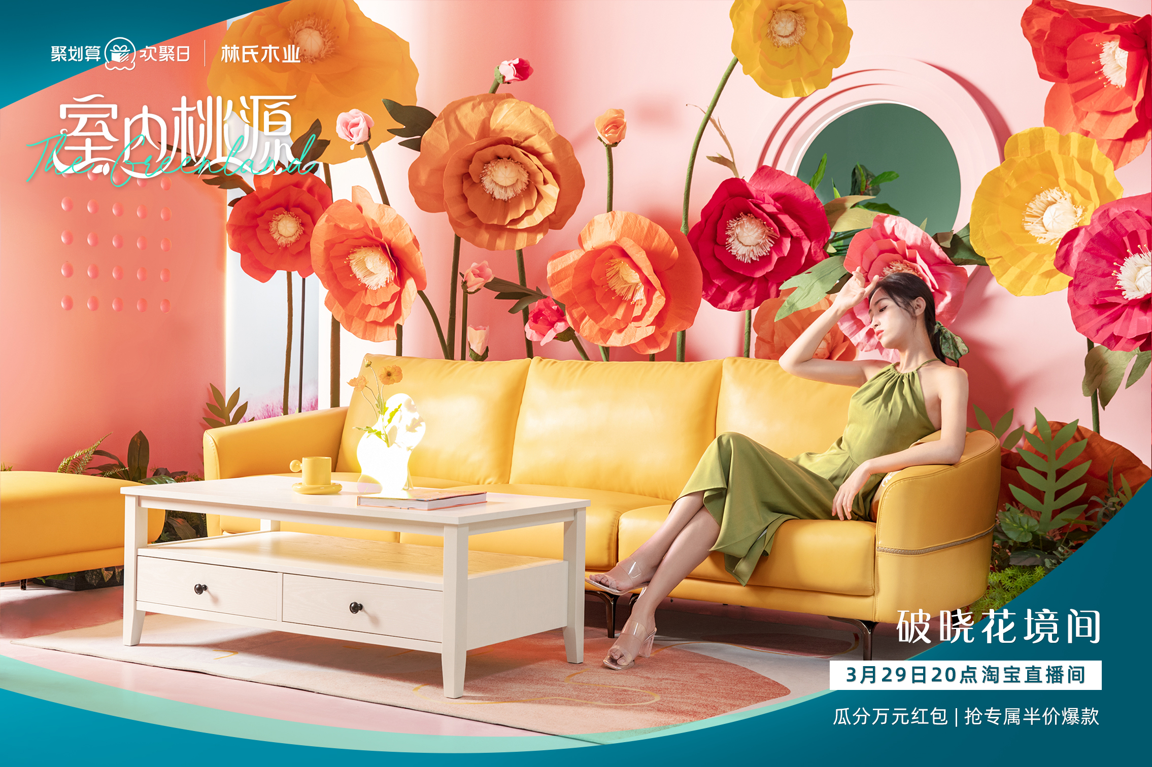 花镜大片1.jpg