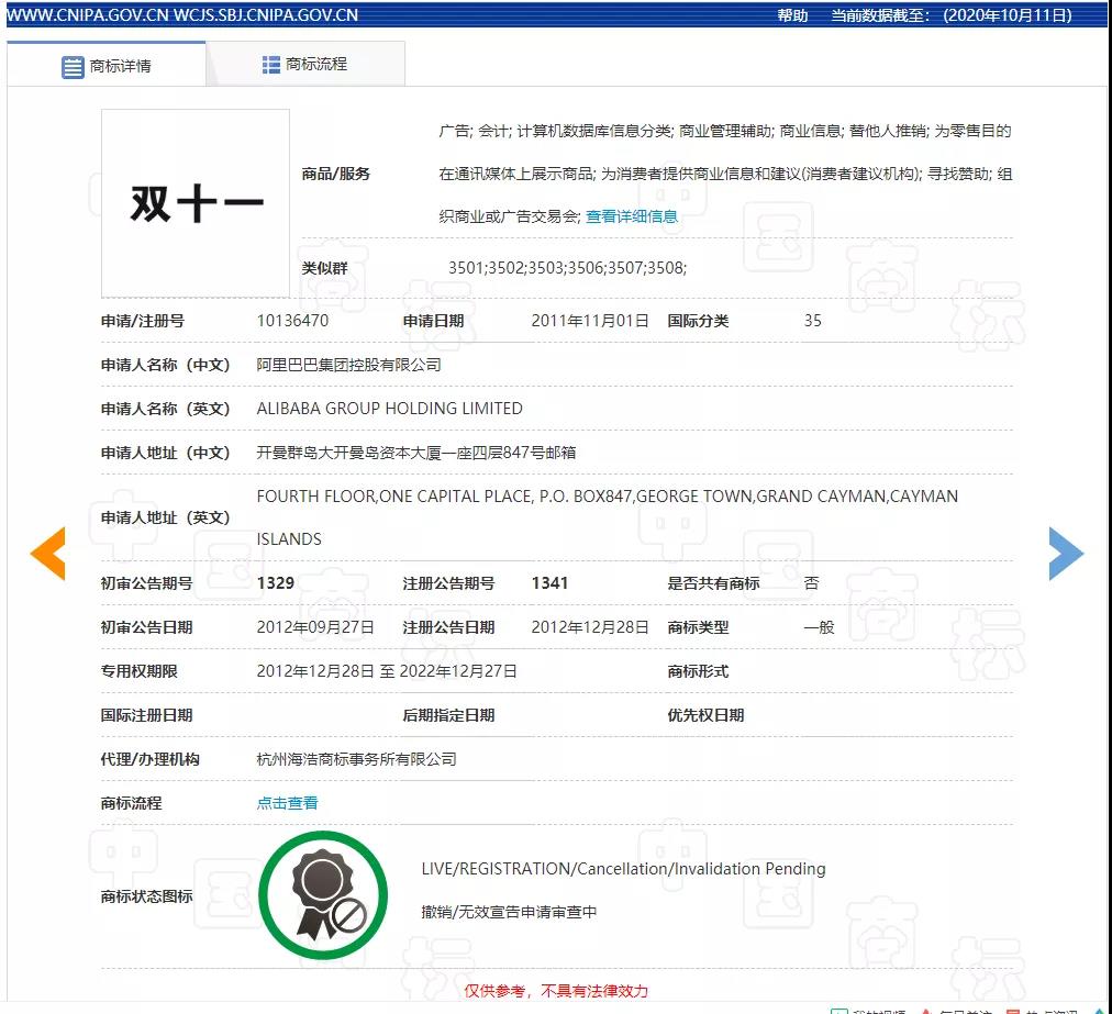 双十一京东优惠券_京东双十一_双十一京东打折吿
