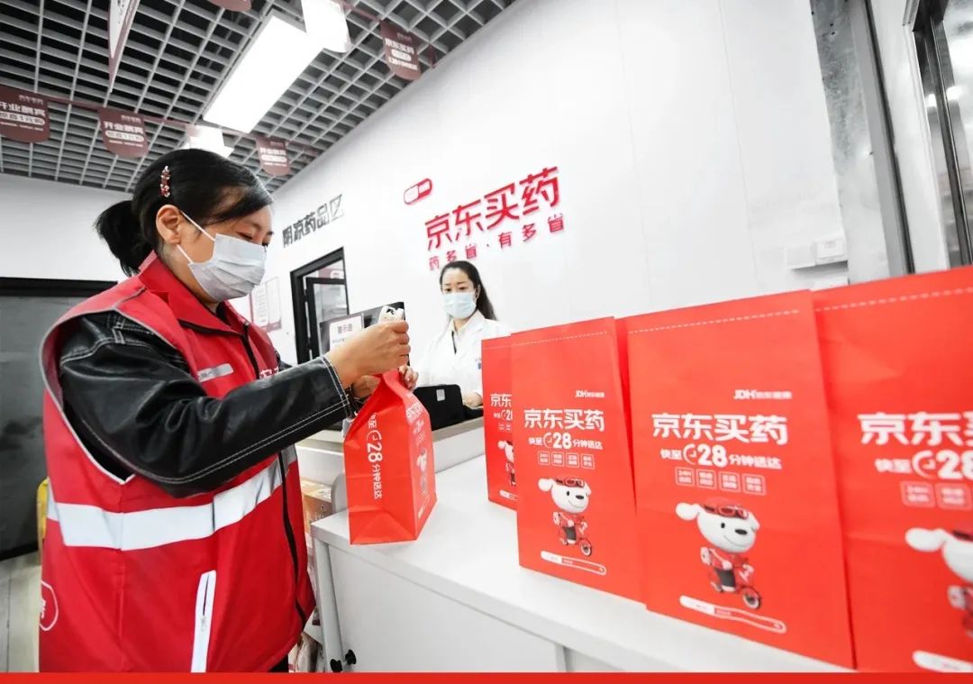 京东_京东金融京东钱包_京东商城官网