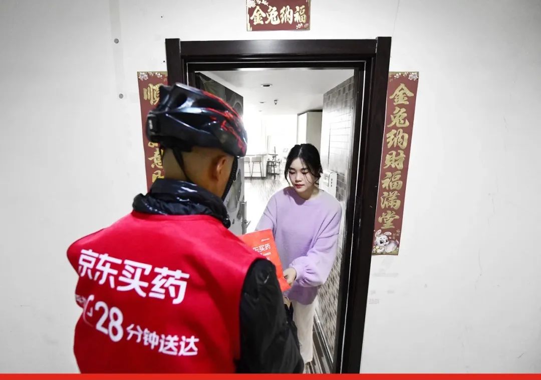 京东_京东商城官网_京东金融京东钱包