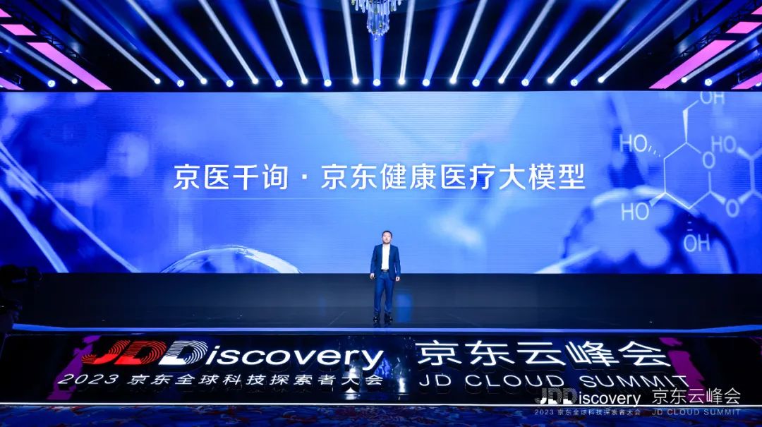 京东商城官网_京东金融京东钱包_京东