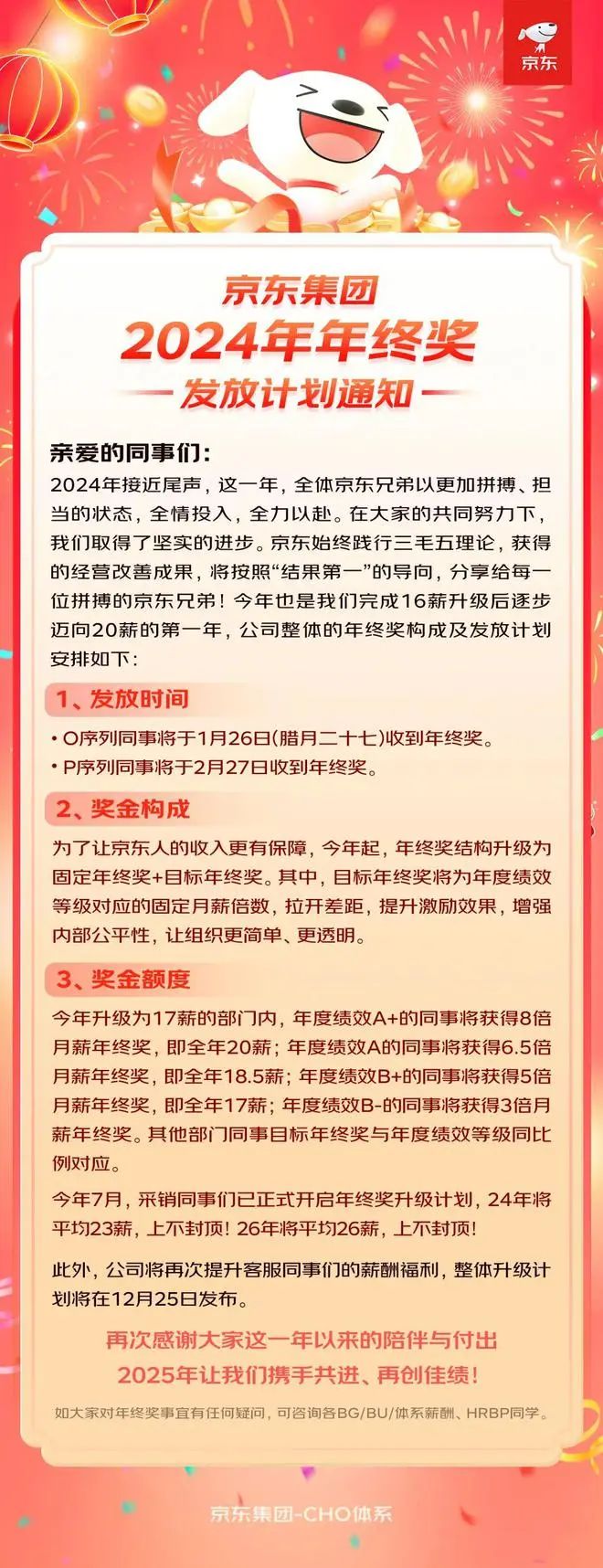 京东卖假货京东怎么处理_京东商城网上购物京东_京东