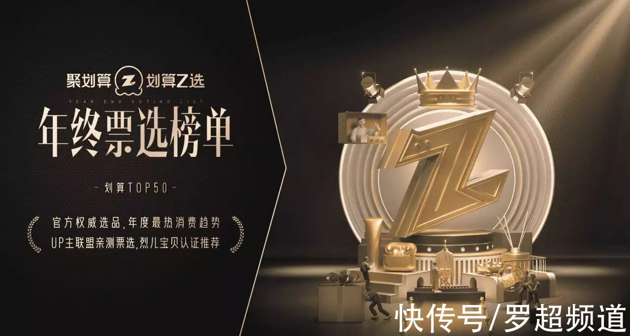 聚划算_聚划算官网_聚划算官方旗舰店购物