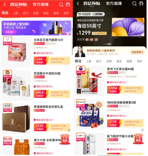 聚划算官方旗舰店购物_聚划算购物网_聚划算