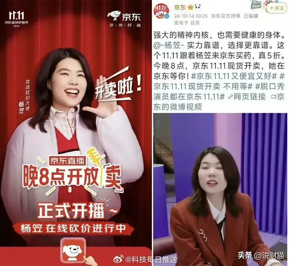京东_京东会采购入口_京东代运营