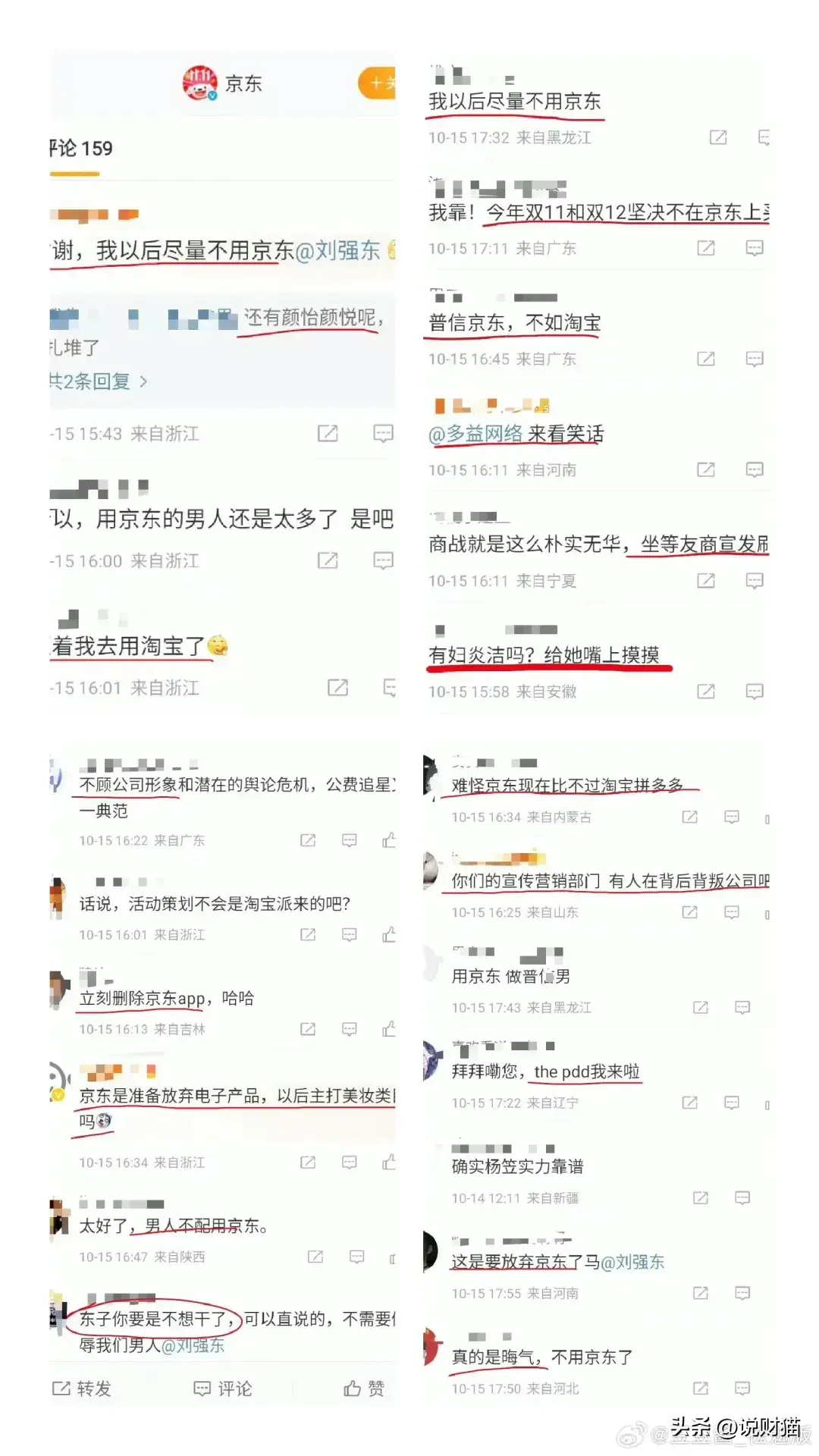 京东_京东会采购入口_京东代运营