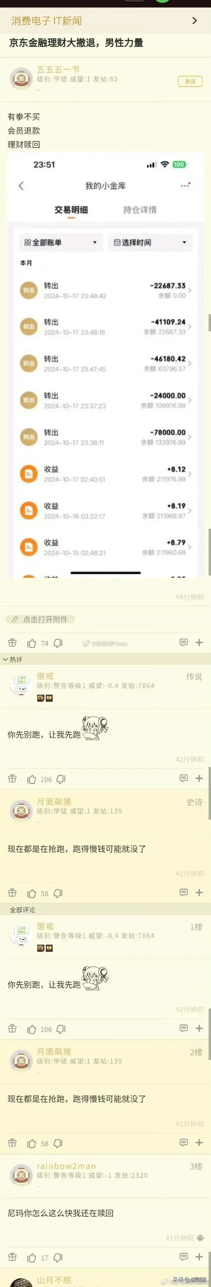 京东代运营_京东会采购入口_京东
