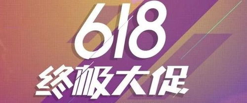 淘宝活动有哪些日期_淘宝活动有必要每次都报吗_淘宝618有什么活动