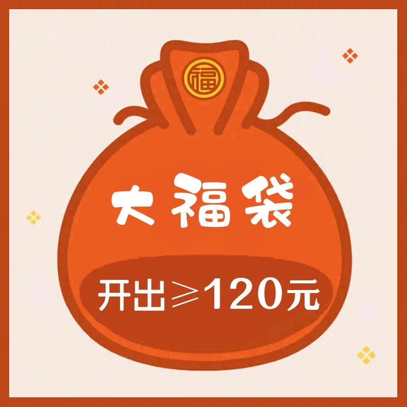 淘宝年货节_陶宝年货节_淘宝年货购物节