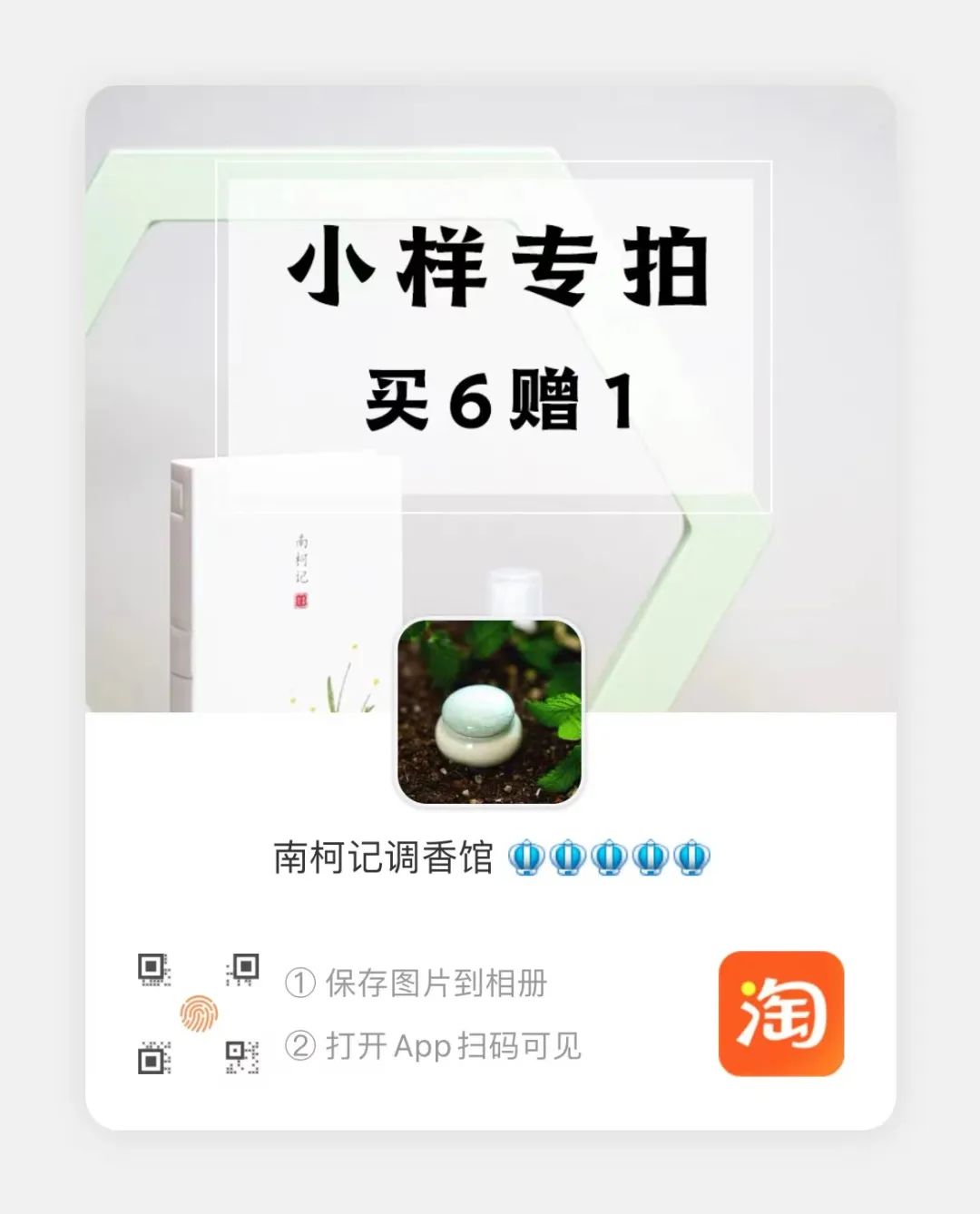 淘宝年货节_淘宝年货购物节_陶宝年货节