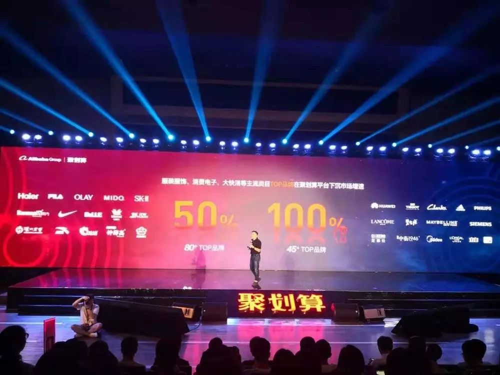 聚划算_聚划算官网_聚划算购物网