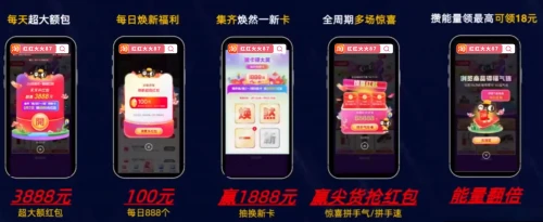淘宝节海报图片_淘宝三八节_淘宝节日记三年级