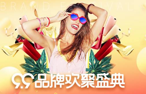 聚划算_聚划算购物网_聚划算官方旗舰店购物