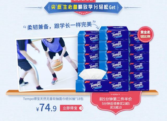 聚划算_聚划算官方旗舰店购物_聚划算购物网